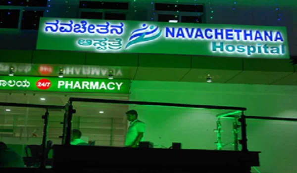 Featured Image of Navachetana Hospital, Yelahanka